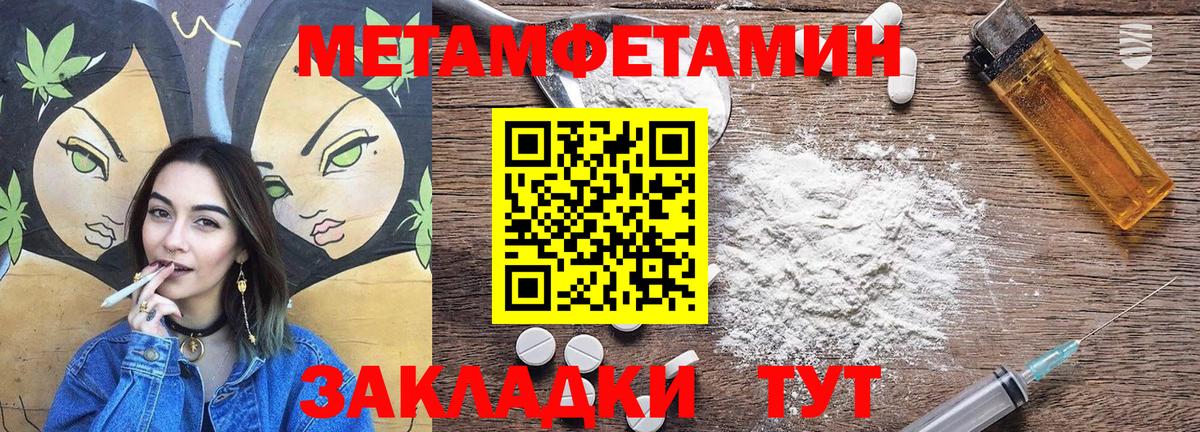 АМФЕТАМИН Premium Верхняя Пышма