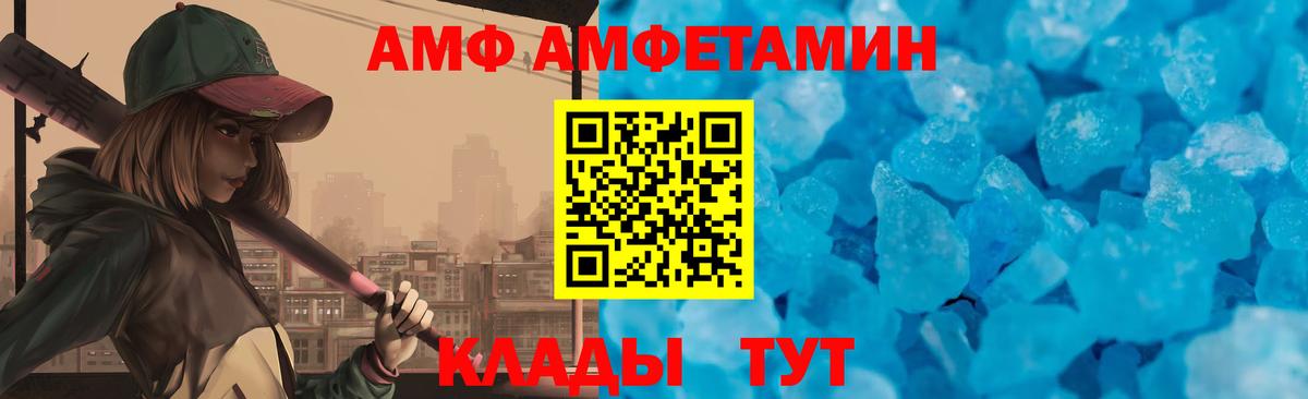 даркнет формула  Амфетамин 98%  Вход с VPN  Верхняя Пышма  Амфетамин 