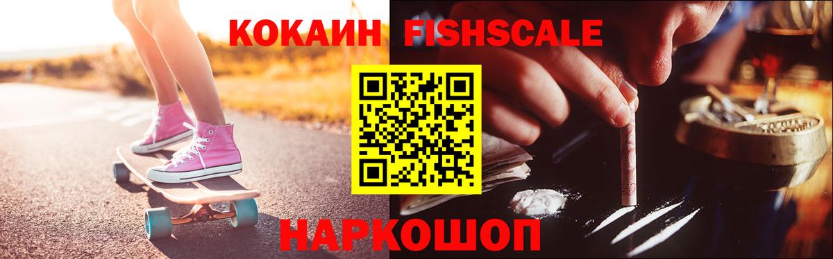 COCAIN Columbia Верхняя Пышма
