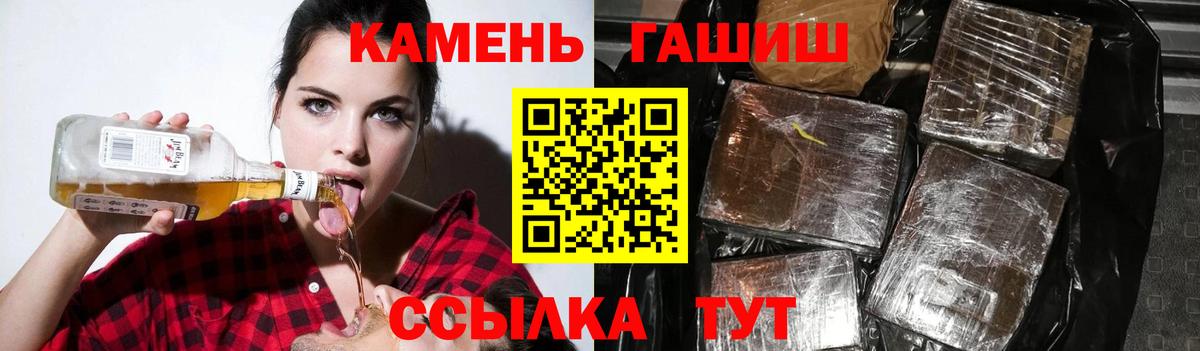 Верхняя Пышма  ГАШ VHQ  Вход с VPN 