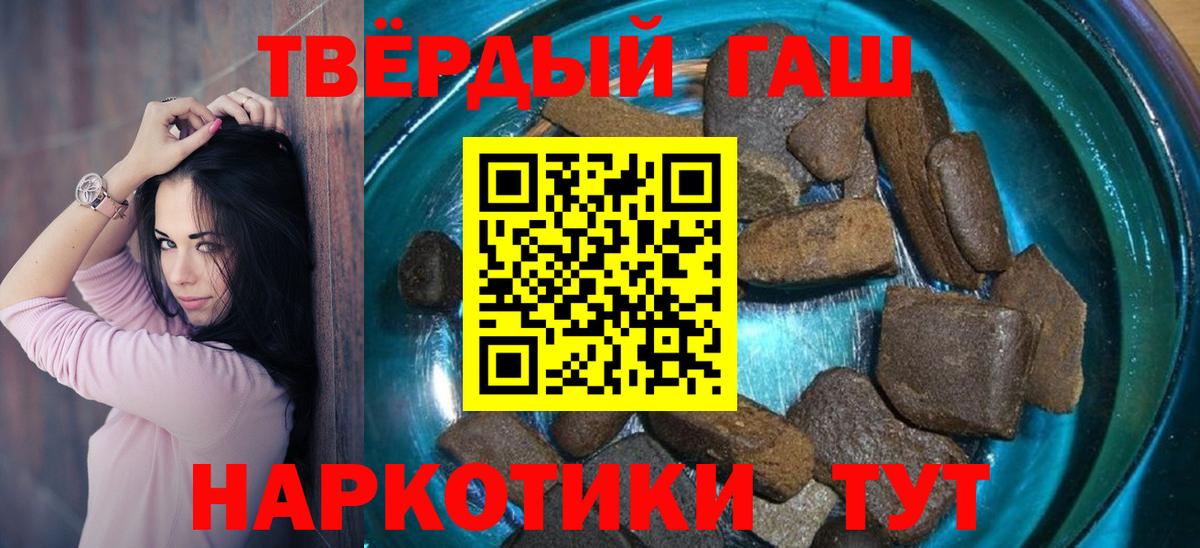 ГАШ VHQ Верхняя Пышма