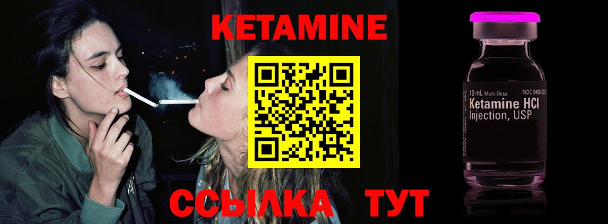 Верхняя Пышма  Кетамин ketamine  Вход с VPN 