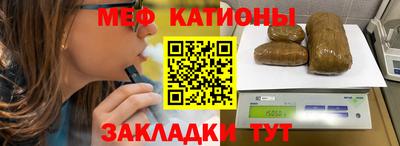 кристаллы Новоалександровск