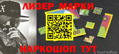 спайс Новоалтайск