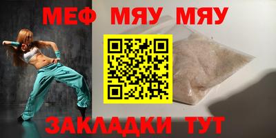 кристаллы Новоалександровск