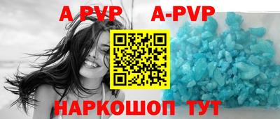 кристаллы Новоалександровск