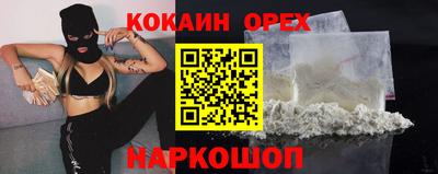 кристаллы Новоалександровск
