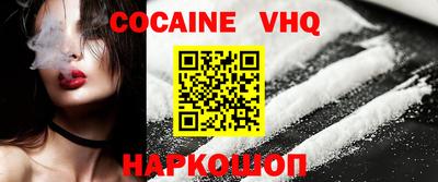спайс Новоалтайск