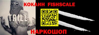 спайс Новоалтайск