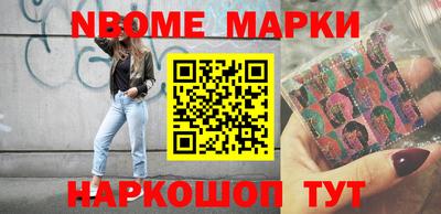 кристаллы Новоалександровск