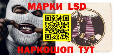 спайс Новоалтайск