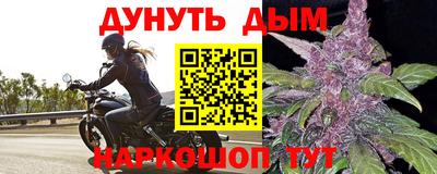 спайс Новоалтайск