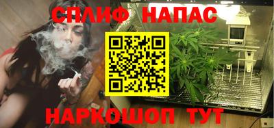 спайс Новоалтайск