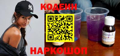спайс Новоалтайск