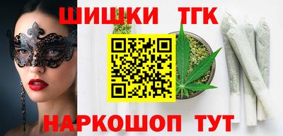 спайс Новоалтайск