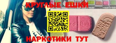 спайс Новоалтайск