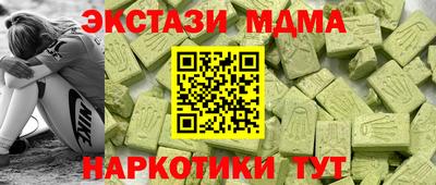 спайс Новоалтайск