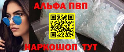 кристаллы Новоалександровск