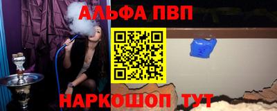 спайс Новоалтайск