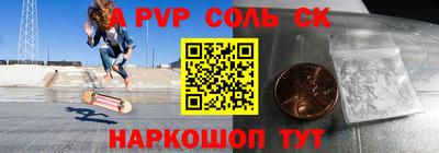 кристаллы Новоалександровск