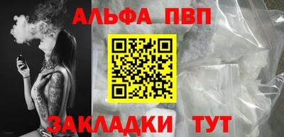 спайс Новоалтайск