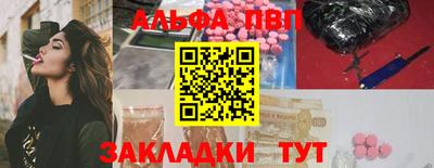 кристаллы Новоалександровск