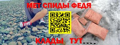 спайс Новоалтайск