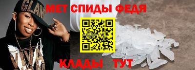 кристаллы Новоалександровск