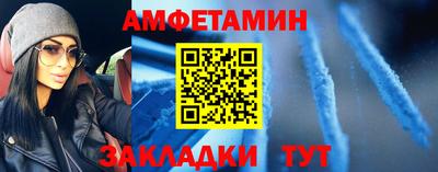 спайс Новоалтайск