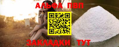 кристаллы Новоалександровск