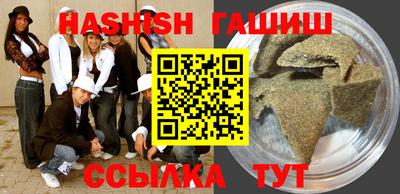 кристаллы Новоалександровск
