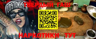 героин Нижний Тагил