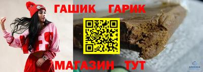 спайс Новоалтайск