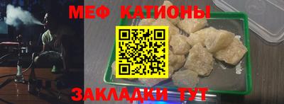 спайс Новоалтайск