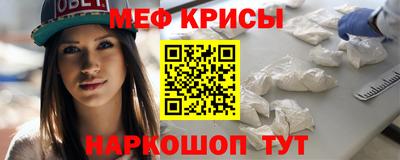 кристаллы Новоалександровск