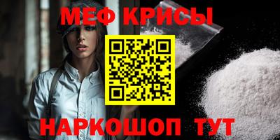 кристаллы Новоалександровск