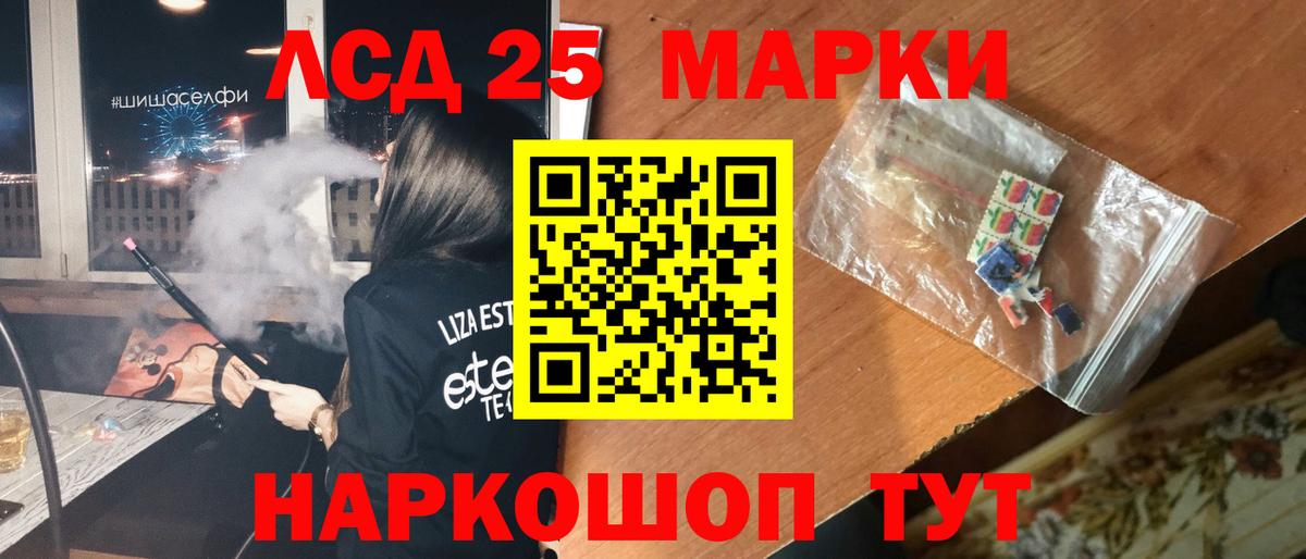 ЛСД экстази кислота Верхняя Пышма