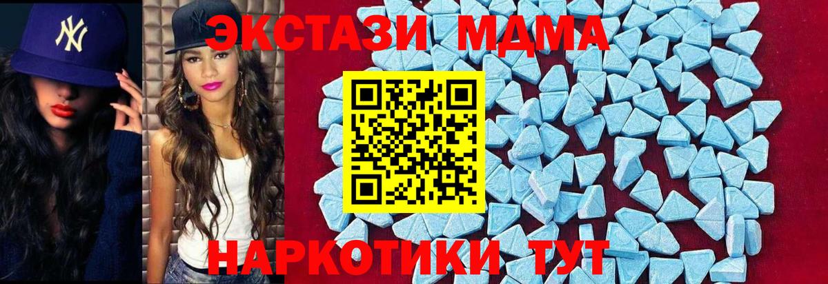 MDMA молли Верхняя Пышма