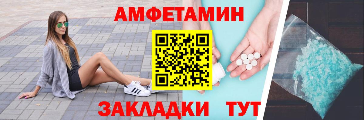 Первитин винт Верхняя Пышма