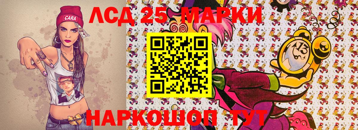 Наркотические марки 1,5мг  Вход с VPN  Верхняя Пышма 