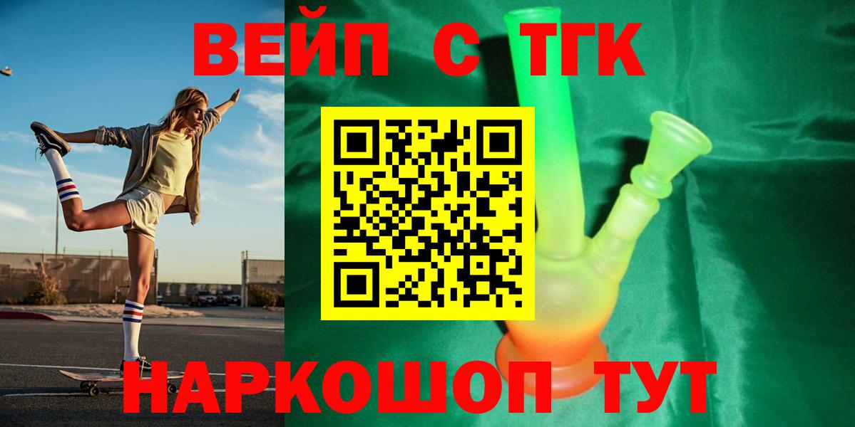 Дистиллят ТГК гашишное масло  Вход с VPN  хочу   Верхняя Пышма 