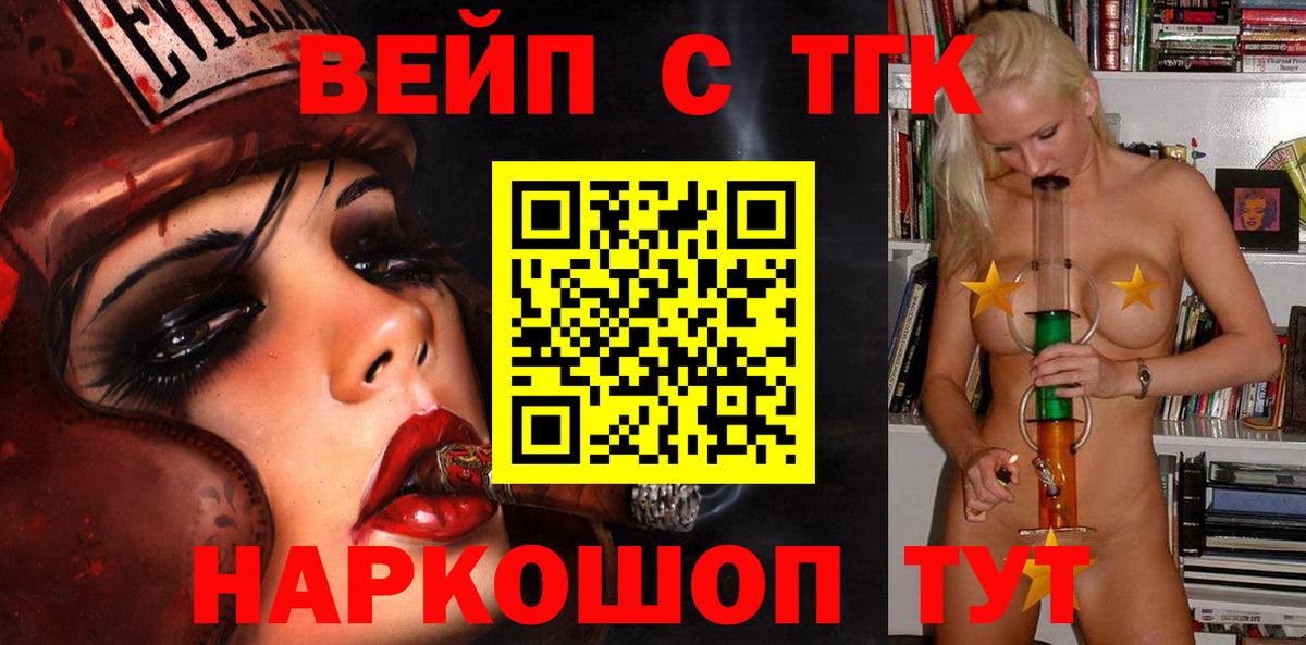 Дистиллят ТГК Wax Верхняя Пышма