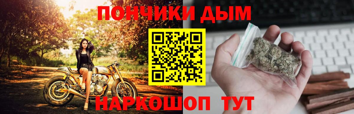 Шишки марихуана AK-47  МАРИХУАНА MAZAR  Вход с VPN  Каннабис SATIVA & INDICA  Шишки марихуана Bruce Banner  Верхняя Пышма 